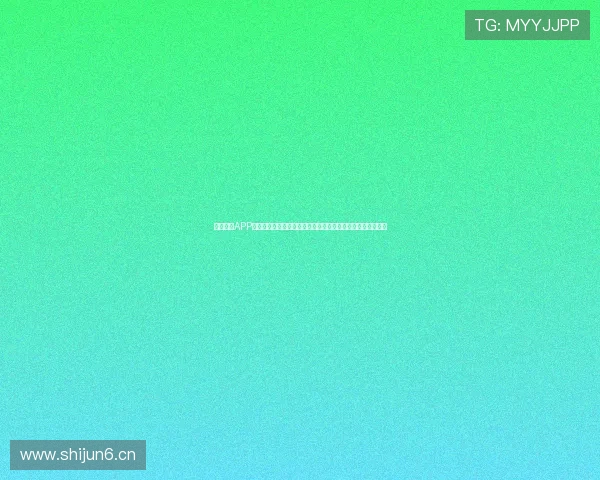 明博官网APP全新上线，助力用户轻松掌握最新资讯与功能，体验便捷生活